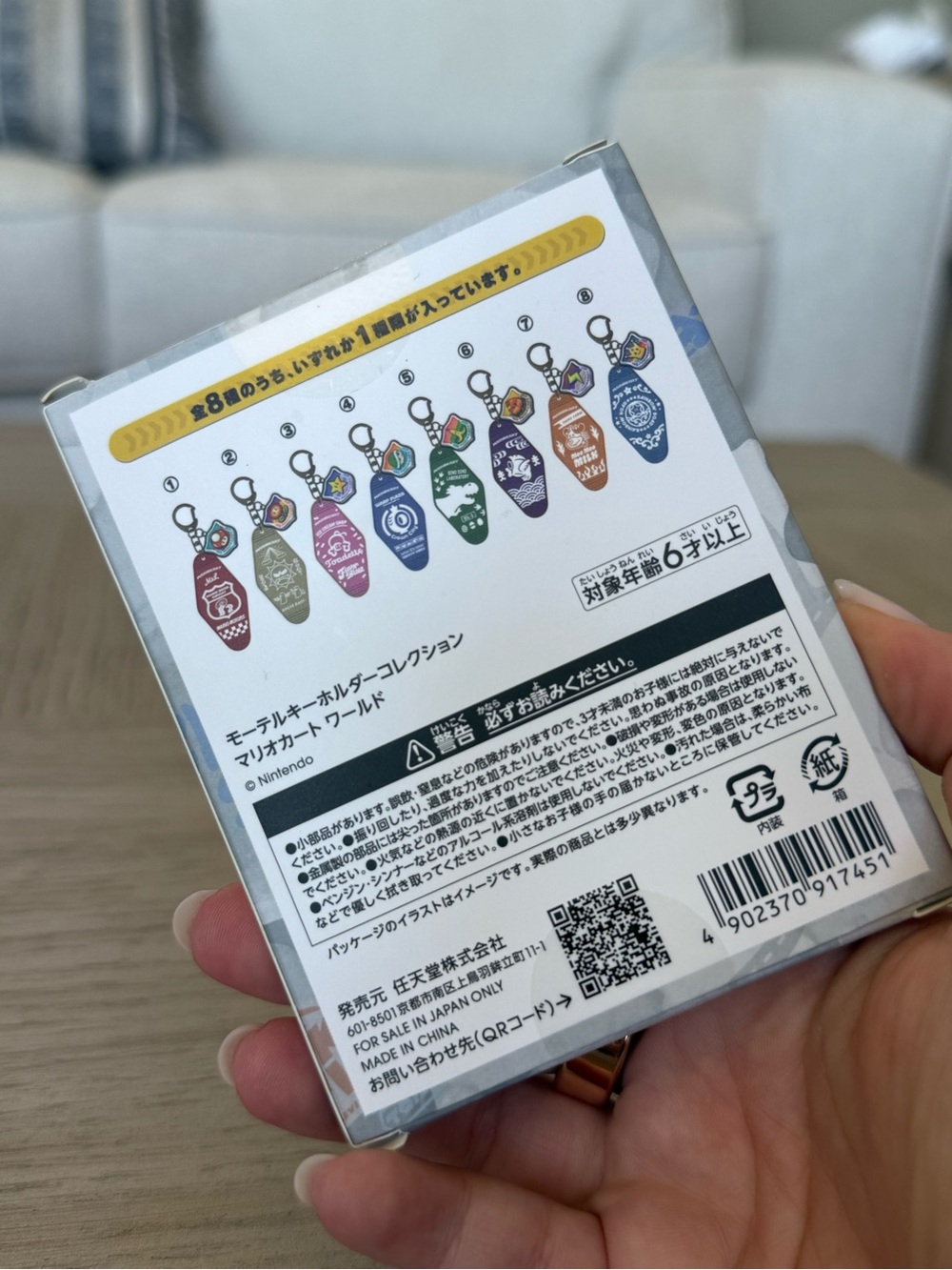 Tokyo Nintendo Store Exclusive Mario Kart World Motel Keychain blind box NEW - Picture 5 of 8